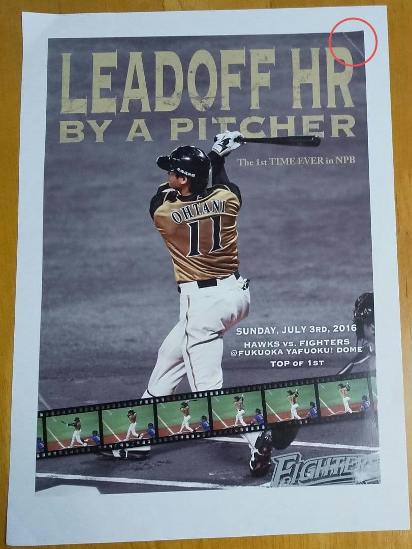 大谷翔平選手 ★ 証明書3枚★