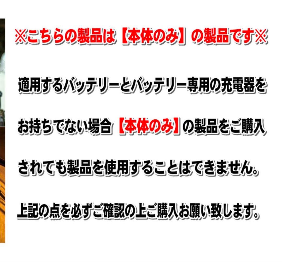 Makita 【makita】MR008GZOランタン40V充電式 BL4025