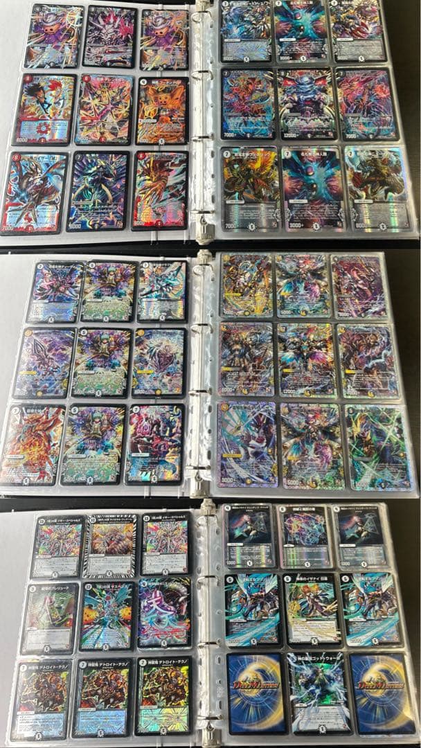 サ*ム様 デュエマ　引退品　まとめ売り