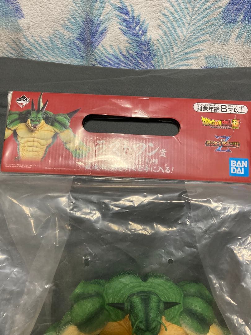 ポルンガ　ラストワン賞　一番くじ