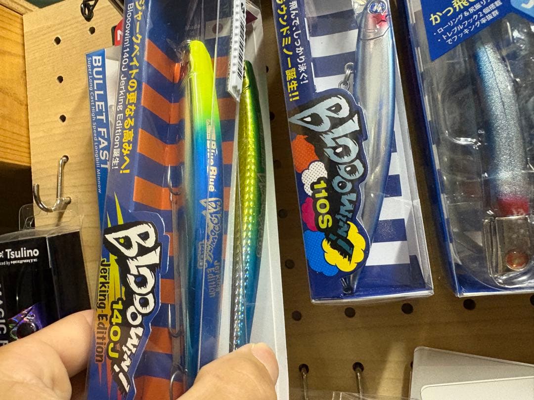 釣り道具引退　ルアー　プラグ　メタルジグまとめ売り