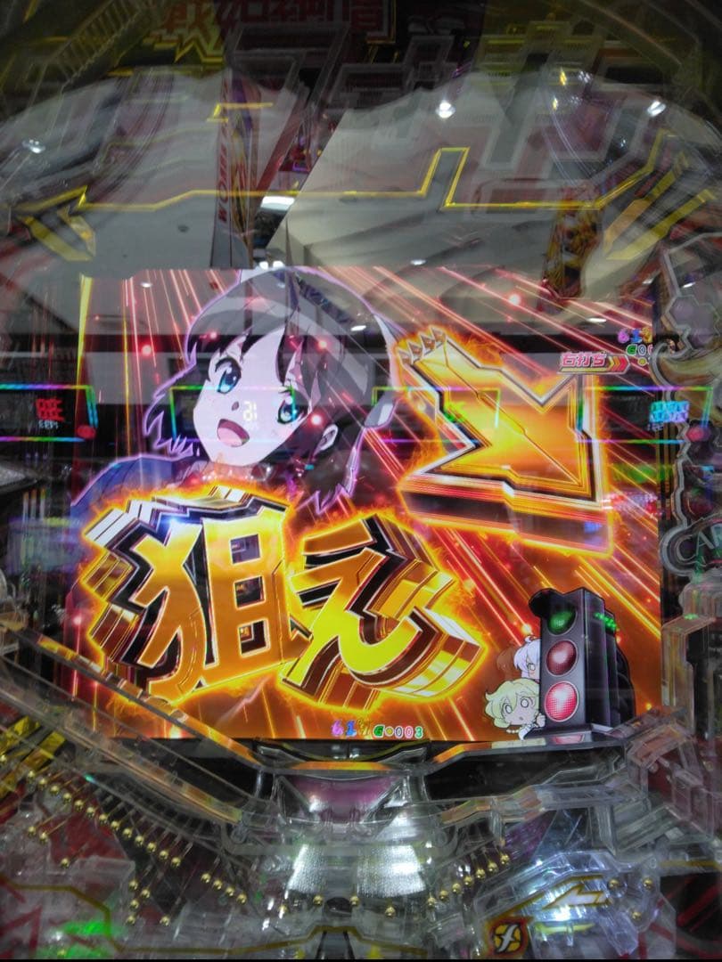 マルベーニ！スマパチ シンフォギア4 LT399実機！ 送料無料！