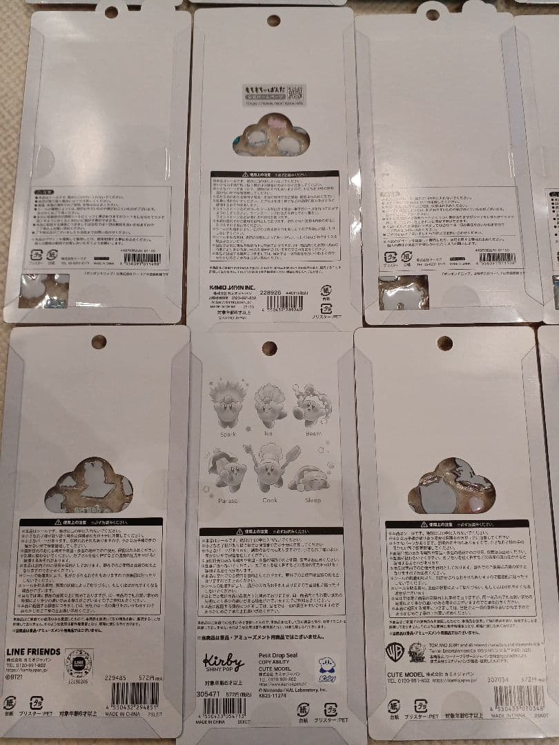 ボンボンドロップシールまとめ買24枚オマケ付き