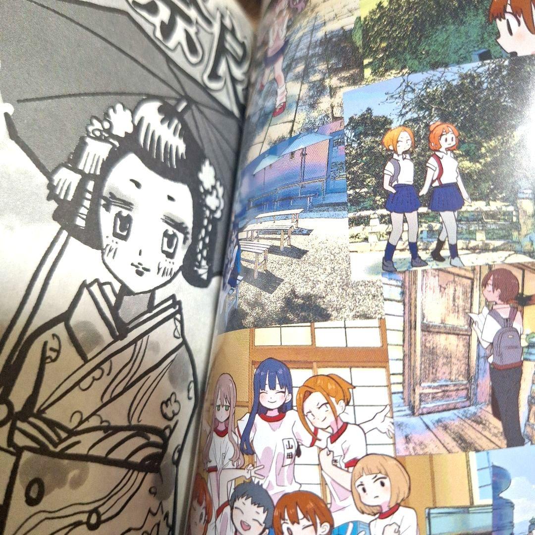 特装版アクリルジオラマ、イラストカード、修学旅行しおり、僕ヤバ大事典