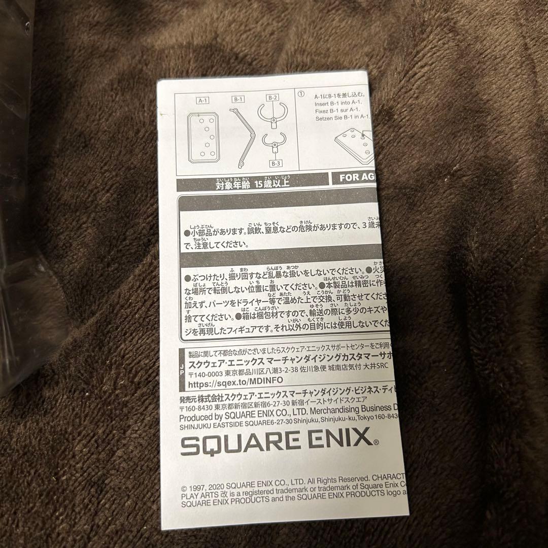 FINAL FANTASY VII クラウド・ストライフ フィギュア　パーツ不足