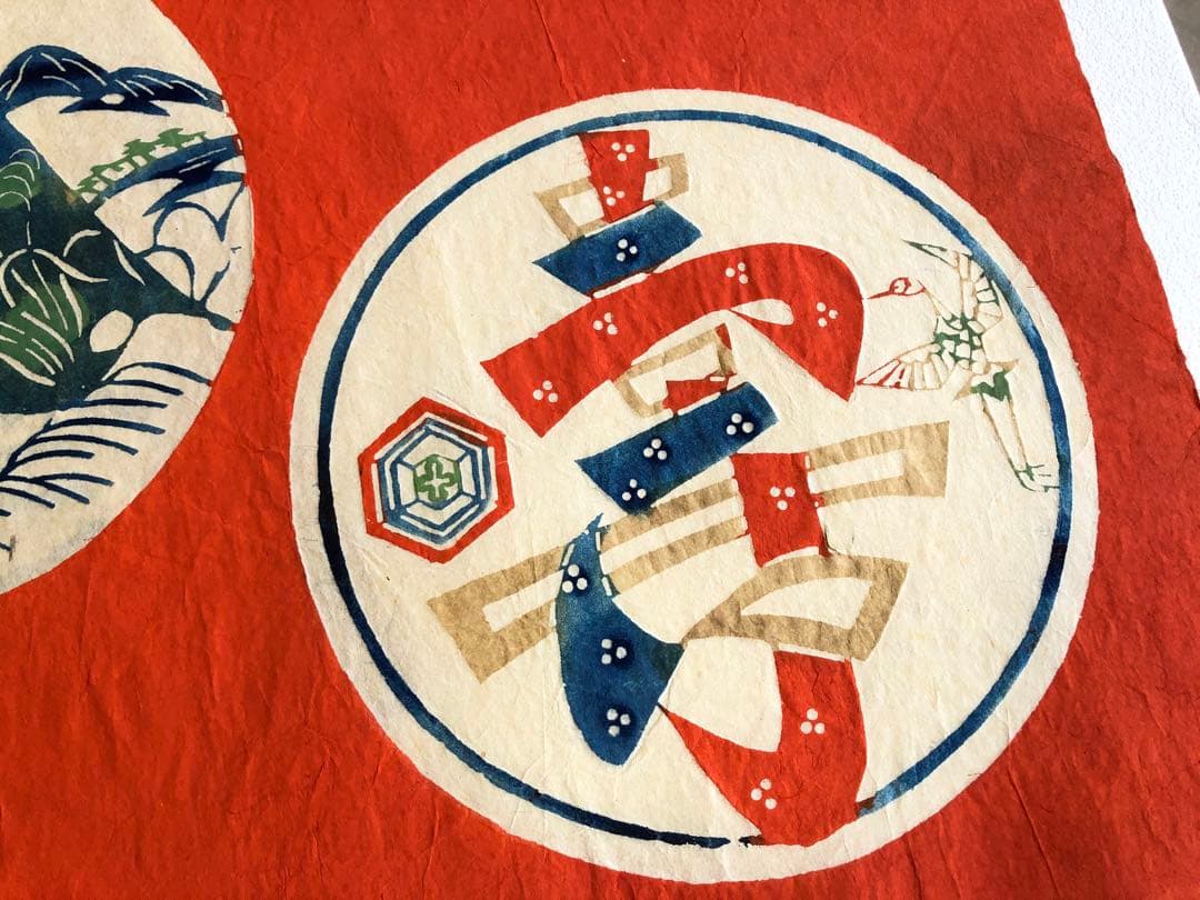 小島悳次郎￼ 型染 紅型染 14枚