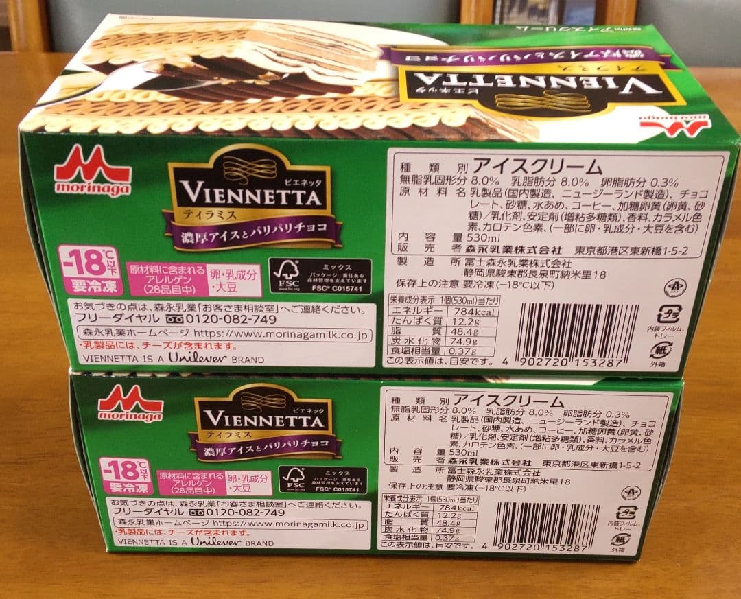 ★*★様 【新品未開封】ビエネッタ VIENNETTA ティラミス 4個セット