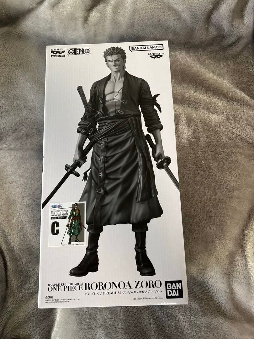 バンプレくじプレミアム　ロロノア・ゾロ　C賞　フィギュア　半券付き