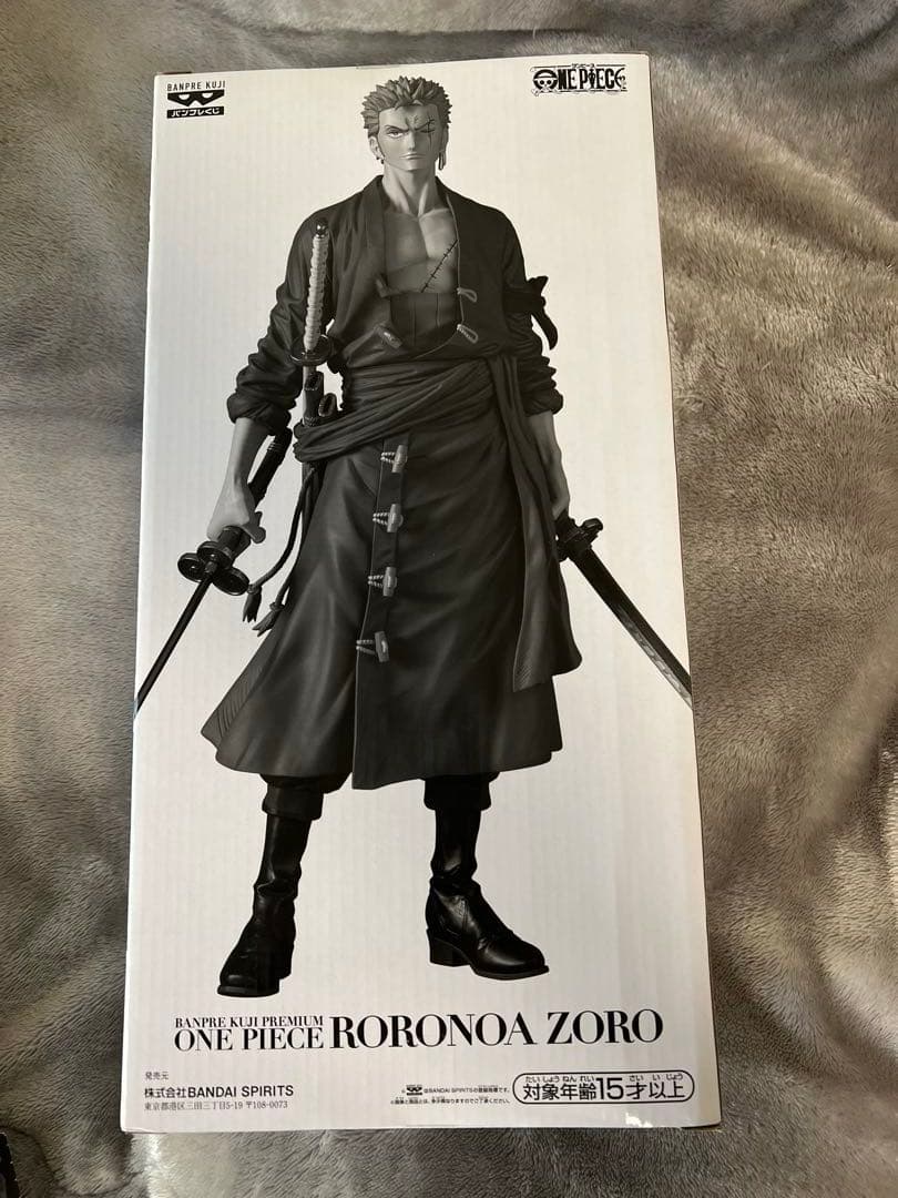 バンプレくじプレミアム　ロロノア・ゾロ　C賞　フィギュア　半券付き