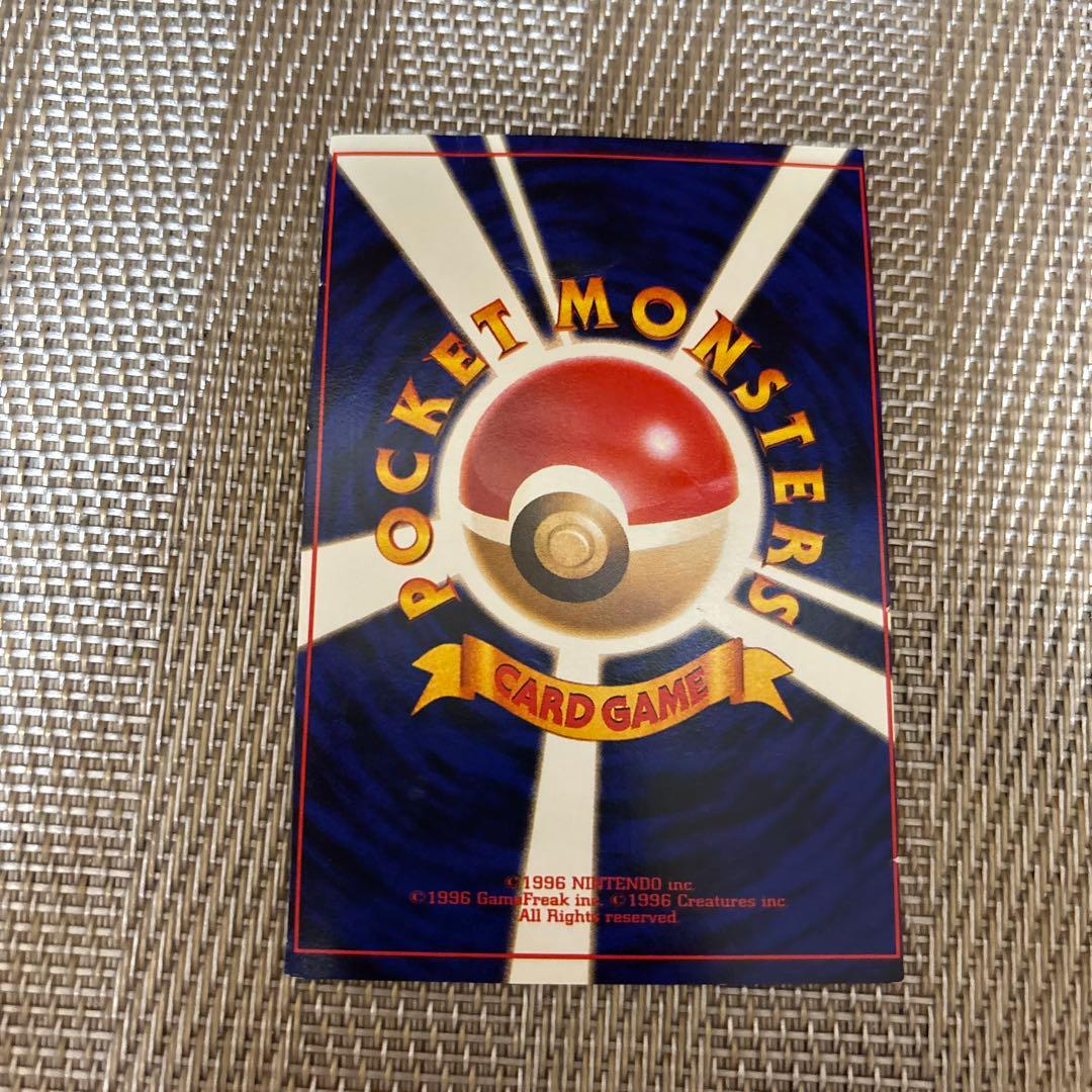 ひかるリザードン ★★★ 拡張パック第4弾 闇、そして光へ…