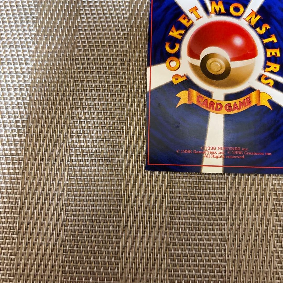 ひかるリザードン ★★★ 拡張パック第4弾 闇、そして光へ…