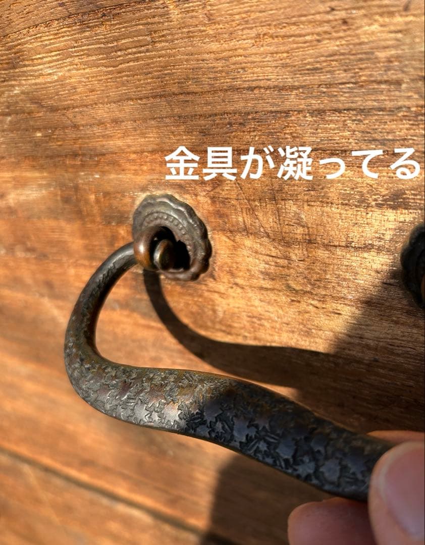 装飾金具　レア　時代物　引出し　箪笥