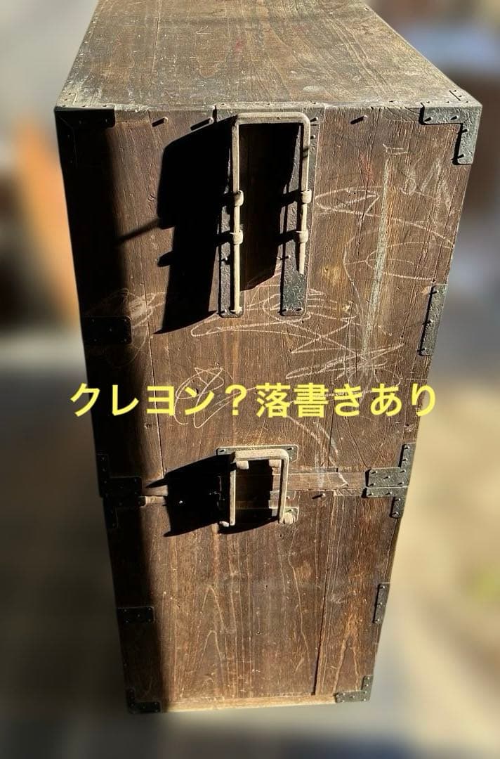 装飾金具　レア　時代物　引出し　箪笥