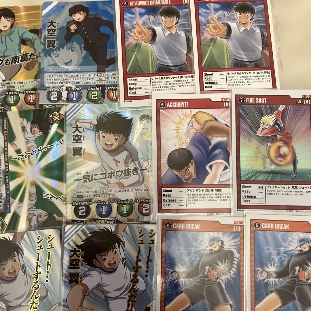 キャプテン翼カード　まとめ売りセット　お値下げ❌