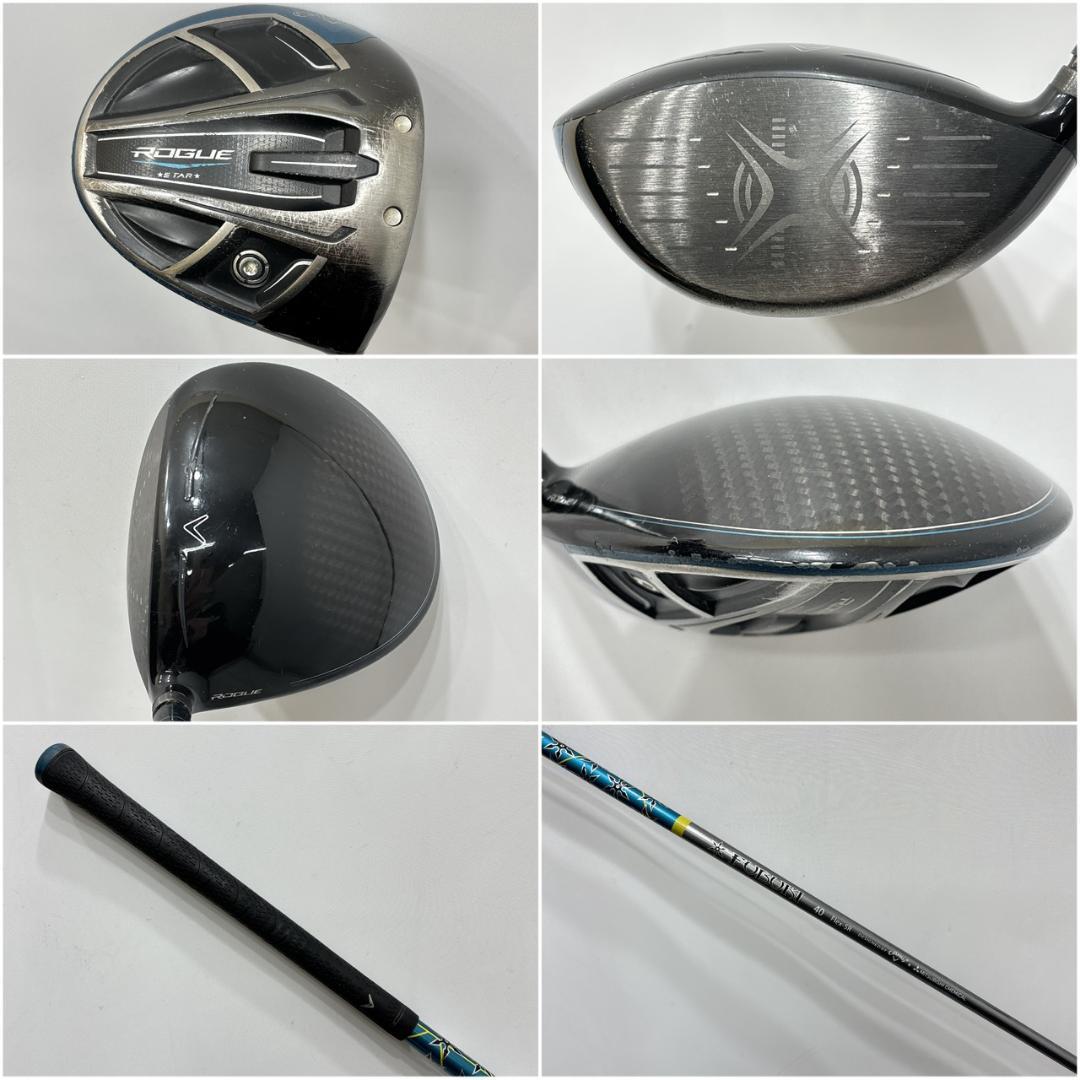 メンズ右利き初心者用　キャロウェイ　ゴルフクラブセット　W-2763