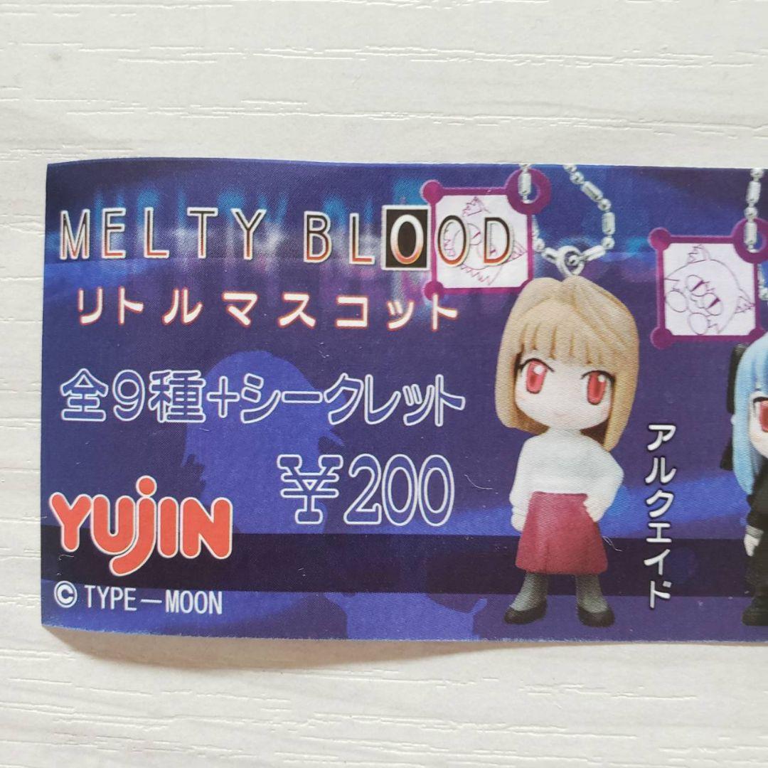 ★未開封★メルティブラッド★MELTY BLOOD★リトルマスコット★フルコンプ
