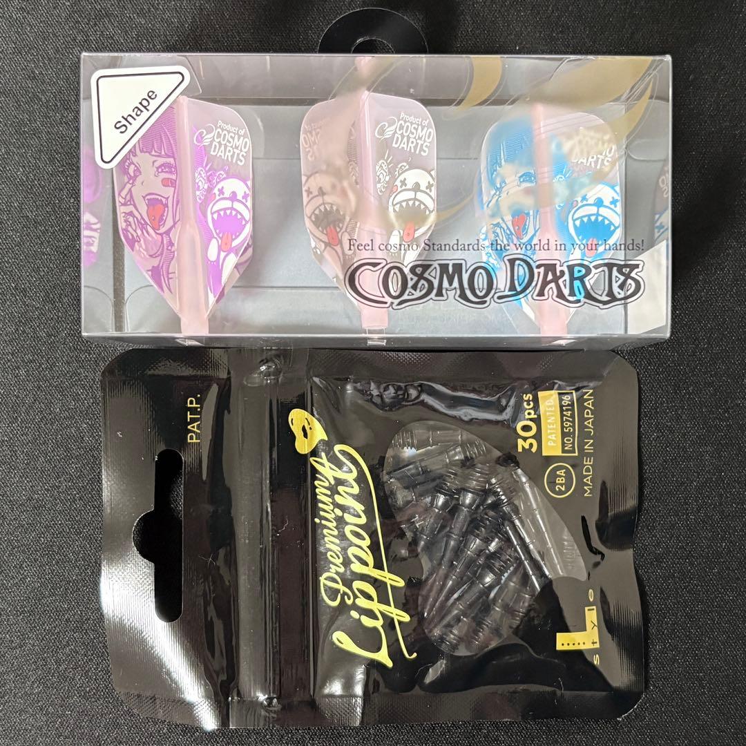 【美品】ダーツ引退セット