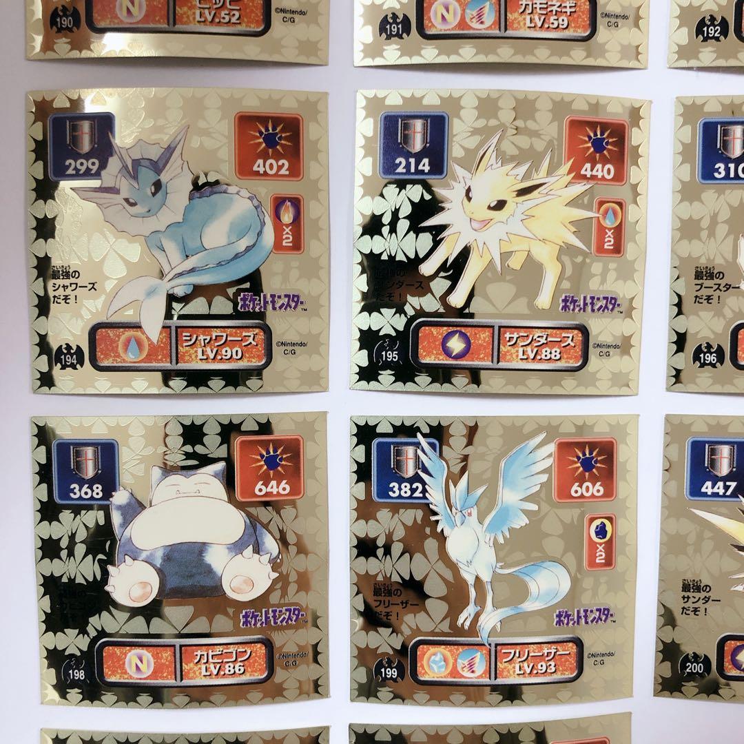 ポケモンレアシール 18点セット アマダ 初期 シール列伝 1996年 30周年