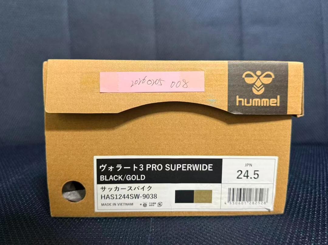 hummel HAS1244SWサッカースパイク 24.5CM