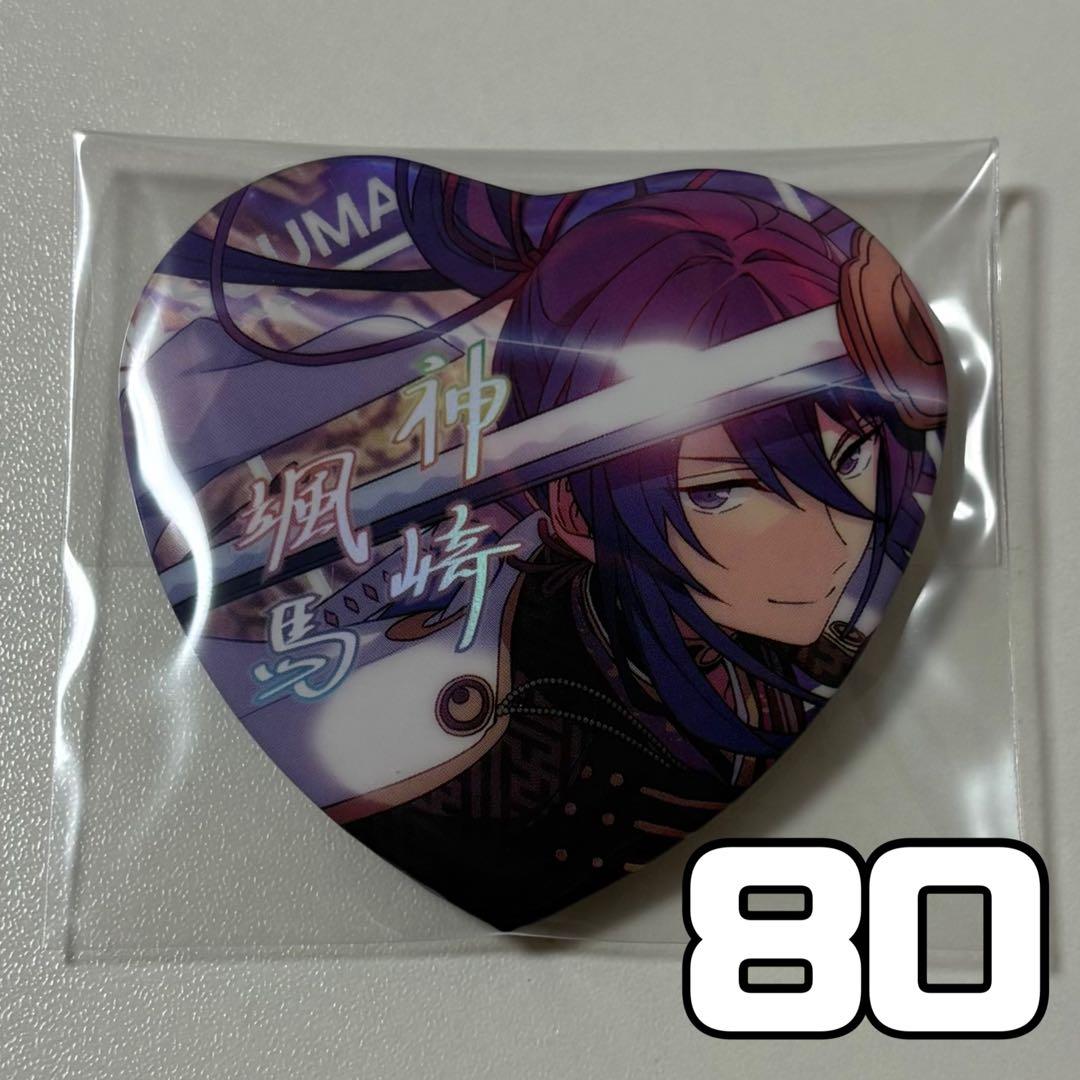 あんスタ 神崎颯馬 願望缶 中国 缶バッジ