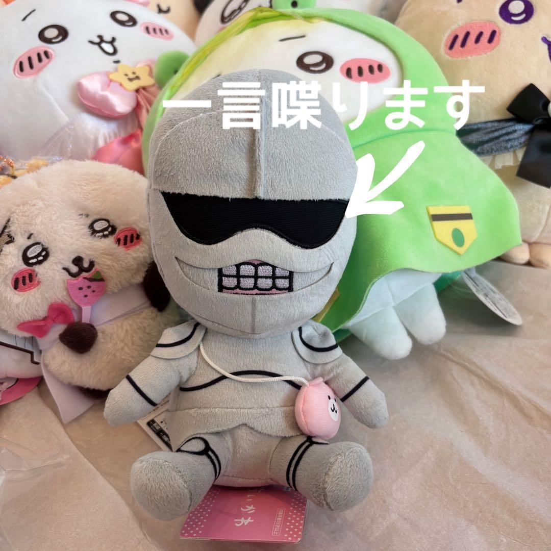 ちいかわ まとめ売り ぬいぐるみ 22個＋おまけ1個 新品未使用