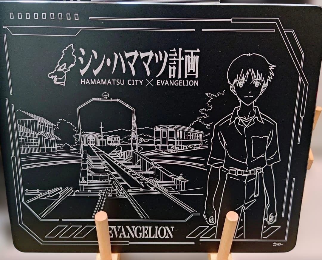シン・エヴァンゲリオン　メタルマウスパッド碇シンジ　富士山静岡空港限定　入手困難
