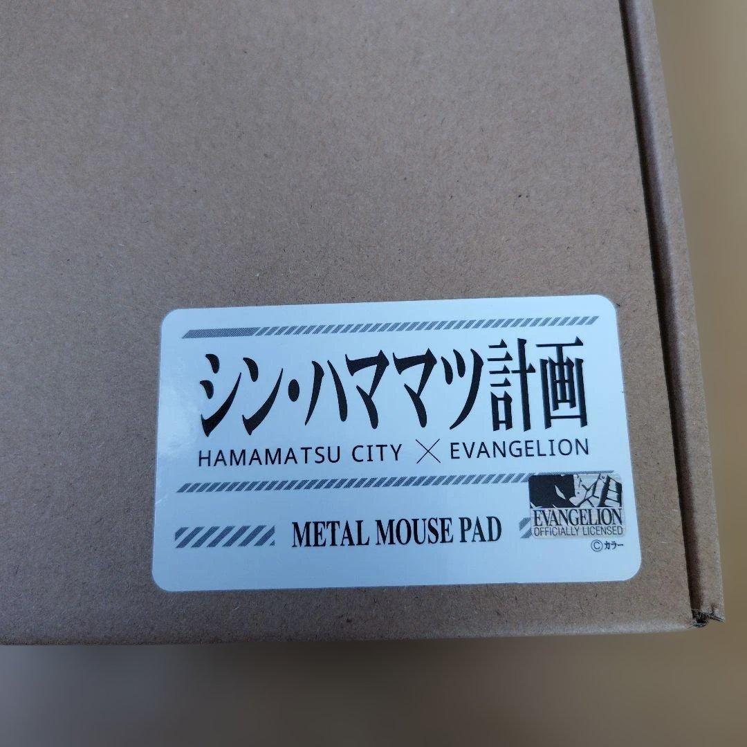 シン・エヴァンゲリオン　メタルマウスパッド碇シンジ　富士山静岡空港限定　入手困難