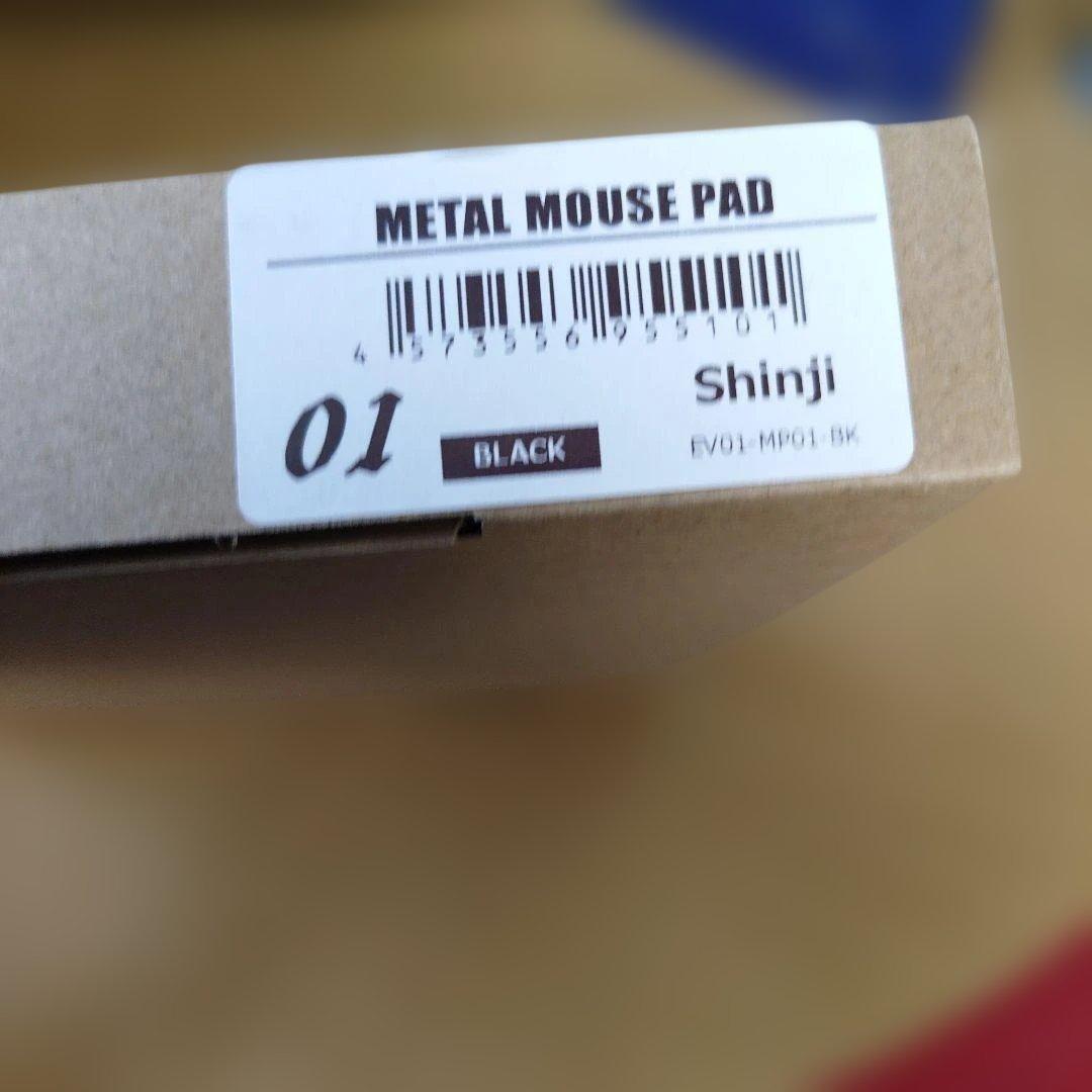 シン・エヴァンゲリオン　メタルマウスパッド碇シンジ　富士山静岡空港限定　入手困難