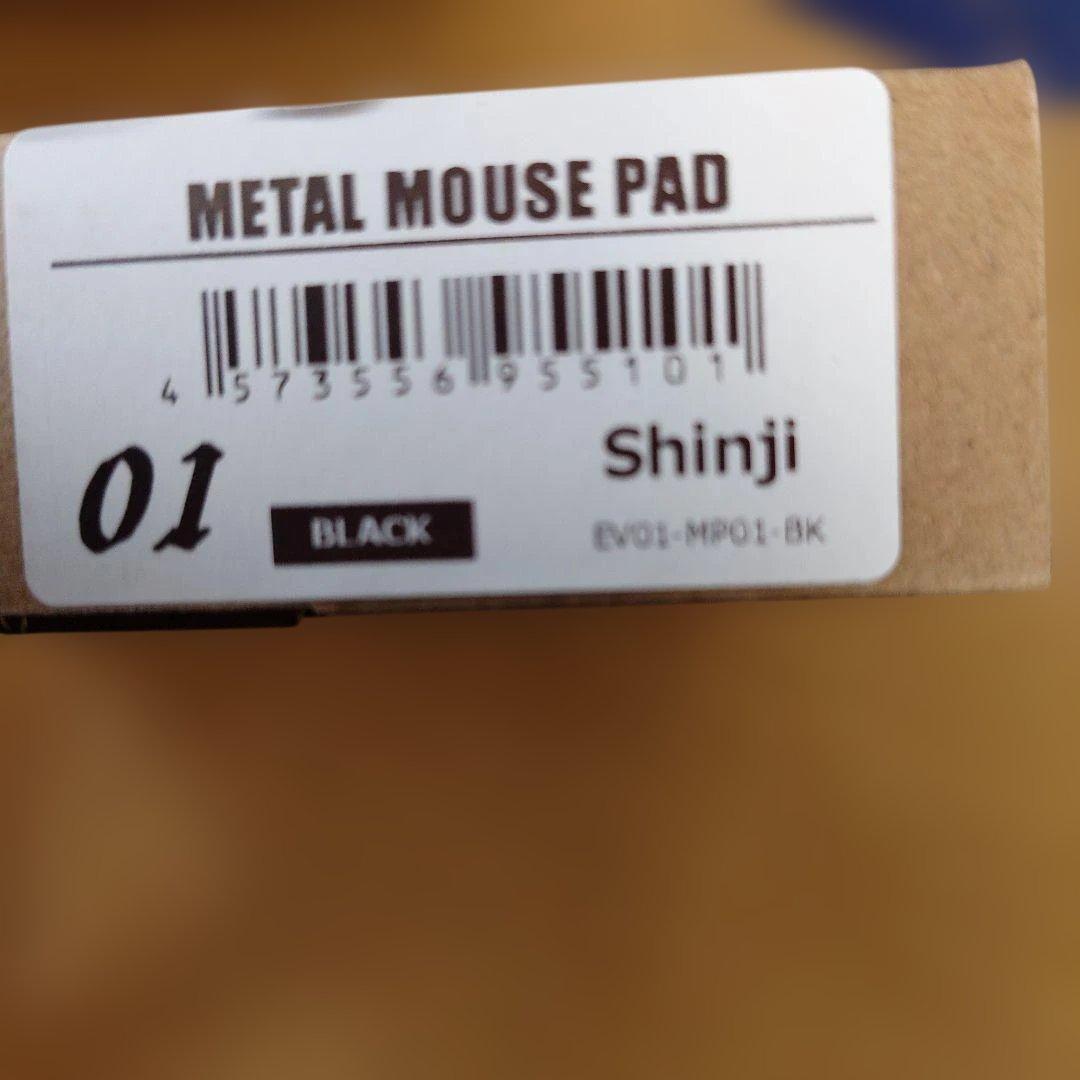 シン・エヴァンゲリオン　メタルマウスパッド碇シンジ　富士山静岡空港限定　入手困難