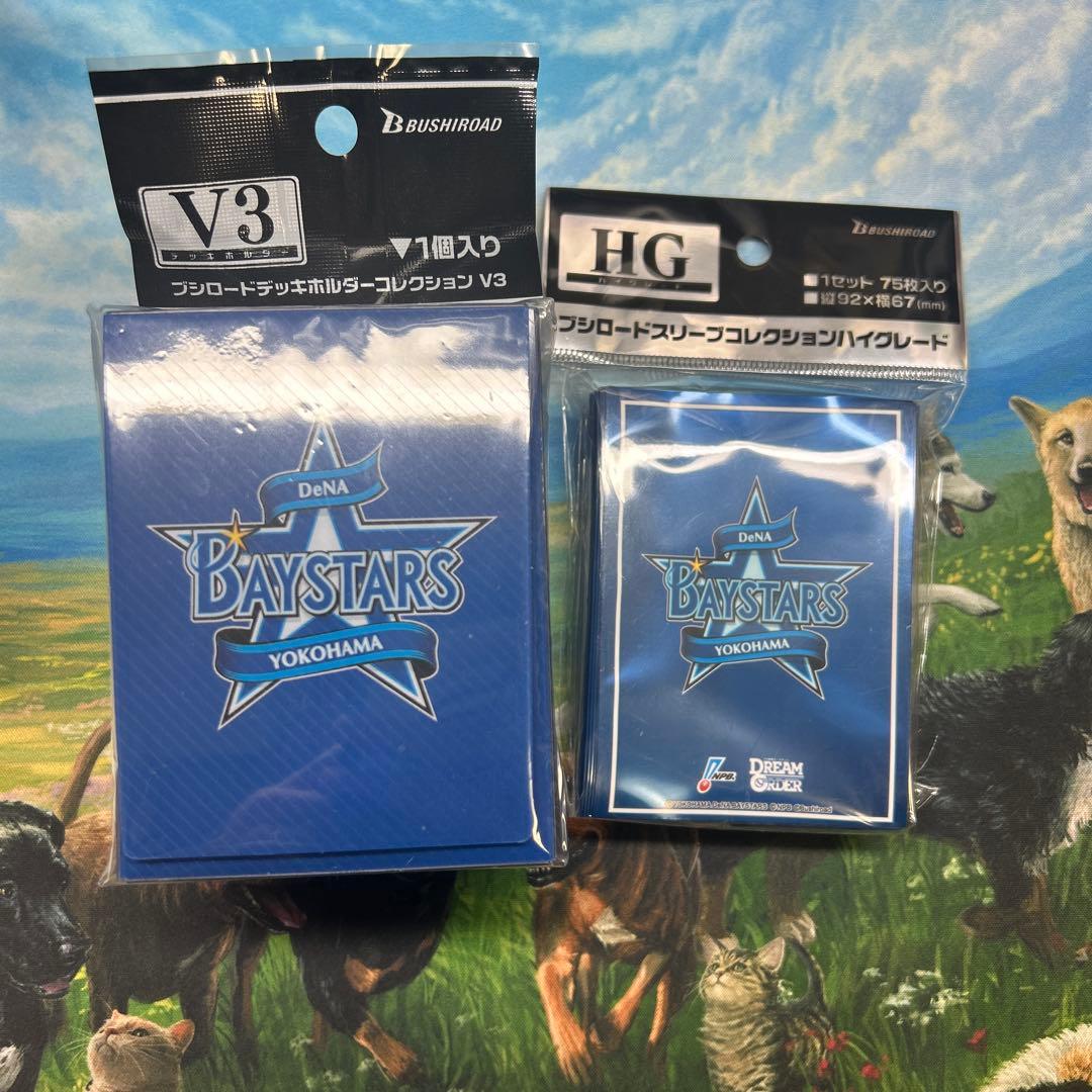 ダイマル様 リクエスト 4点 まとめ商品