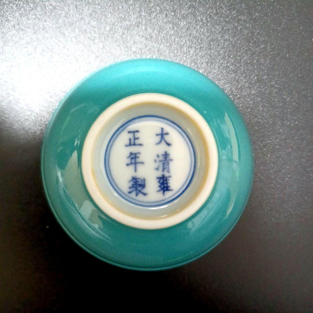 清　天藍釉茶碗　中国古美術