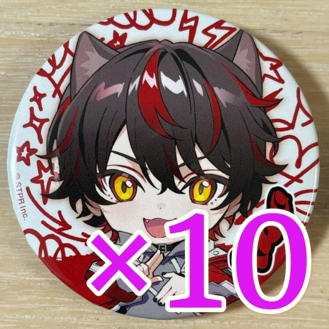 らお 1st Step- ver.SD すにすて 缶バッジ 10点