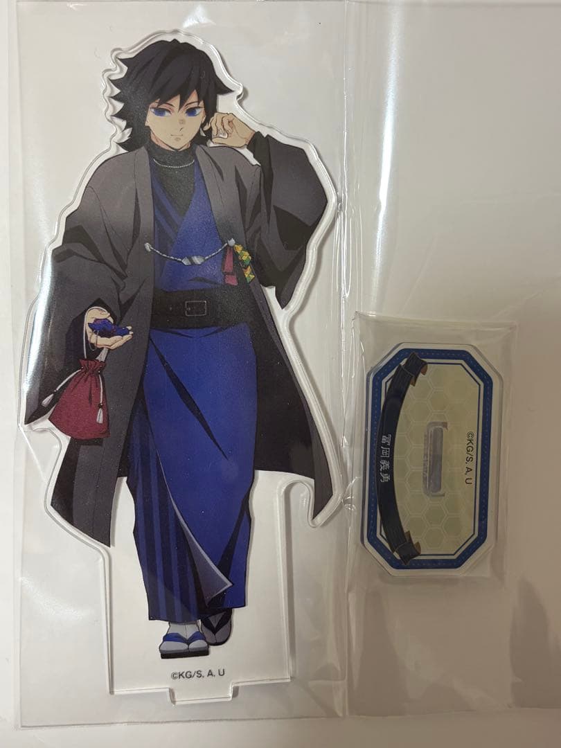 冨岡義勇 鬼滅の刃 ナンジャタウン いこいの里巡り アクリルスタンド