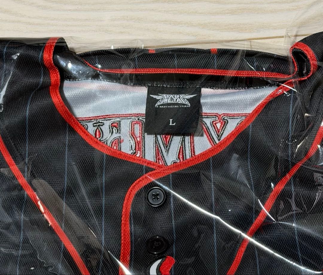 BABYL ベースボールジャージ Lサイズ