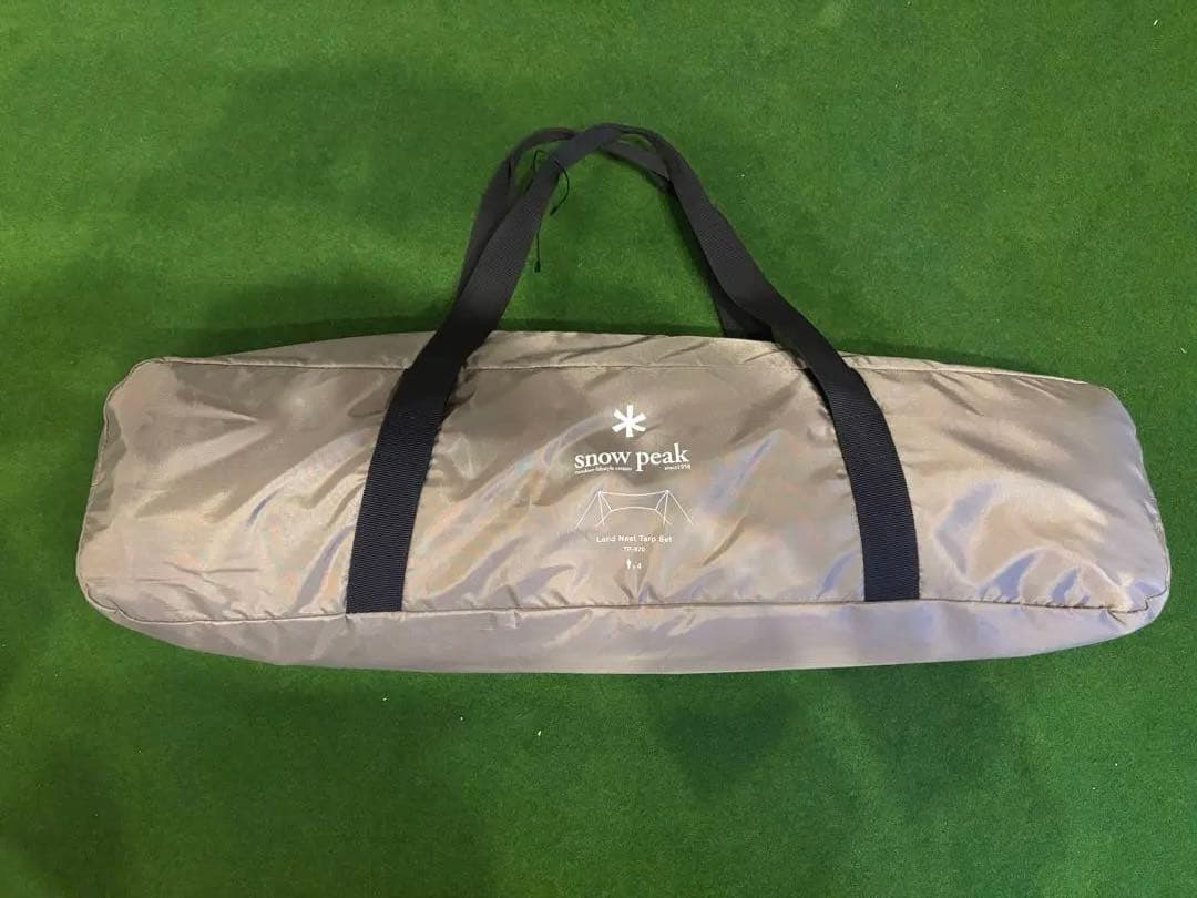 スノーピーク( peak)ランドネスト タープセット TP-870