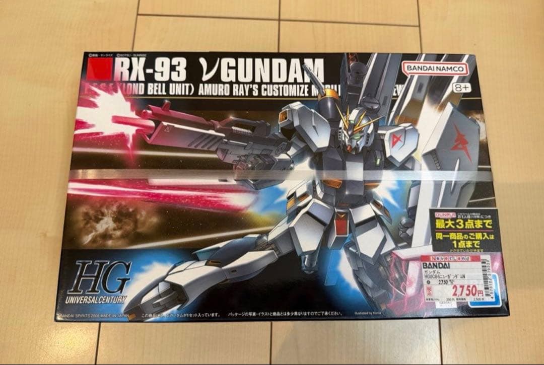 バ*ジ様 ガンプラHG 15点セット