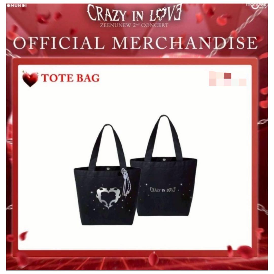 蒼碧★ZeeNuNew★CRAZY IN LOVE公式グッズ