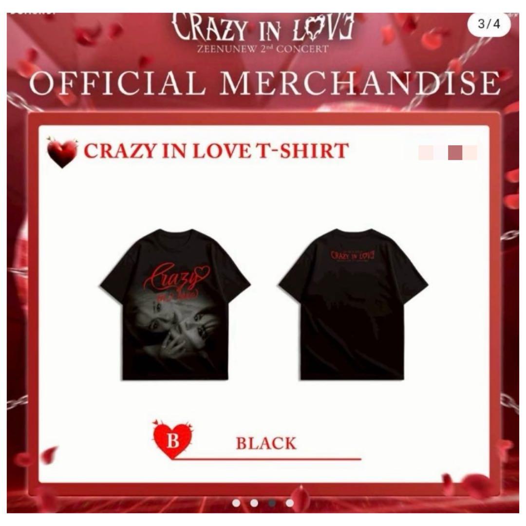 蒼碧★ZeeNuNew★CRAZY IN LOVE公式グッズ