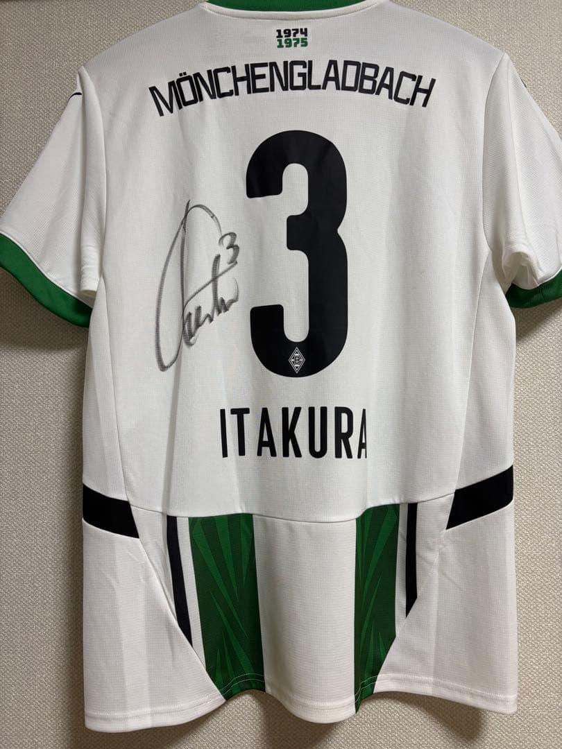 板倉滉 実筆サイン入ユニフォーム