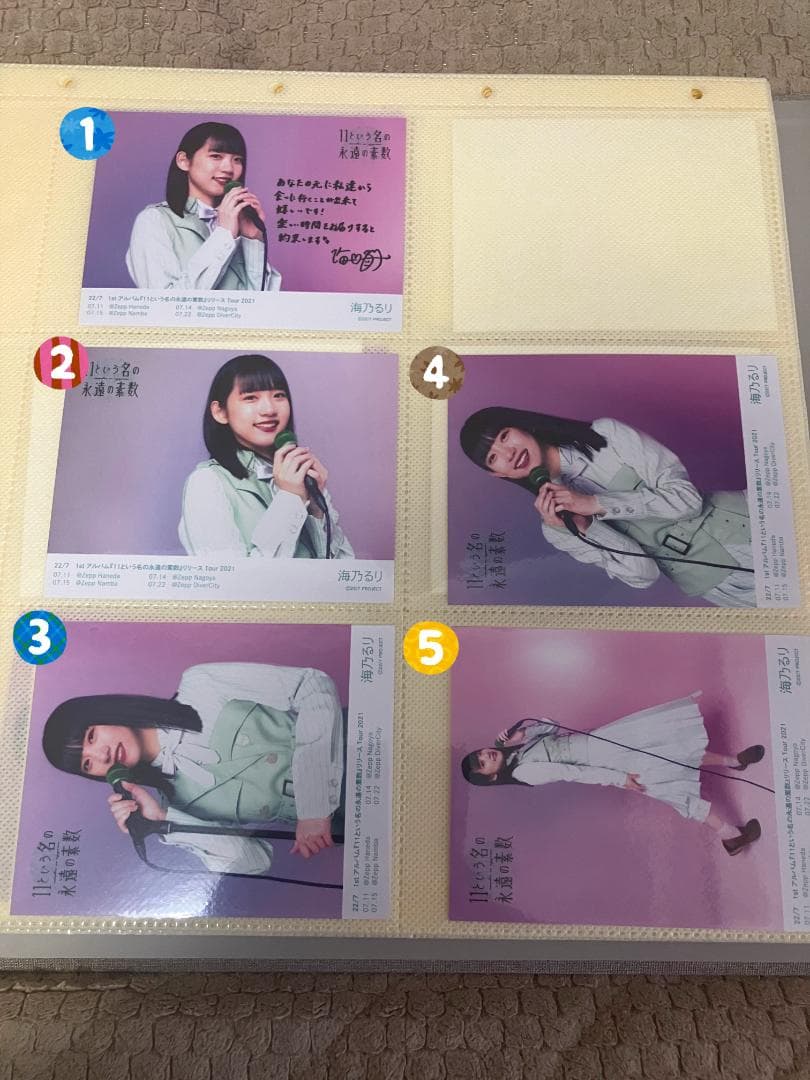 ナナニジ　22/7　11という名の永遠の素数　ブロマイド　バラ売り