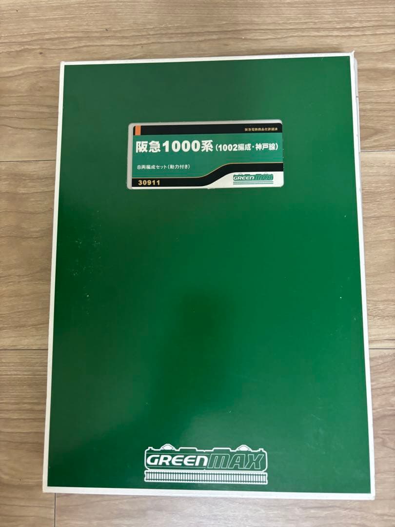 グリーンマックス阪急1000系1002編成
