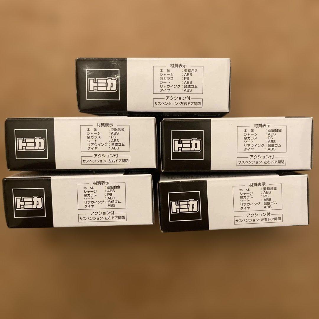 トミカトヨタ86クリスタルブラックシリカ5台セット