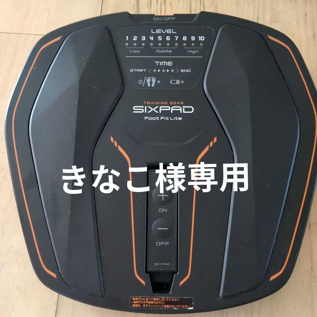 SIXPAD Foot Fit トレーニングデバイス