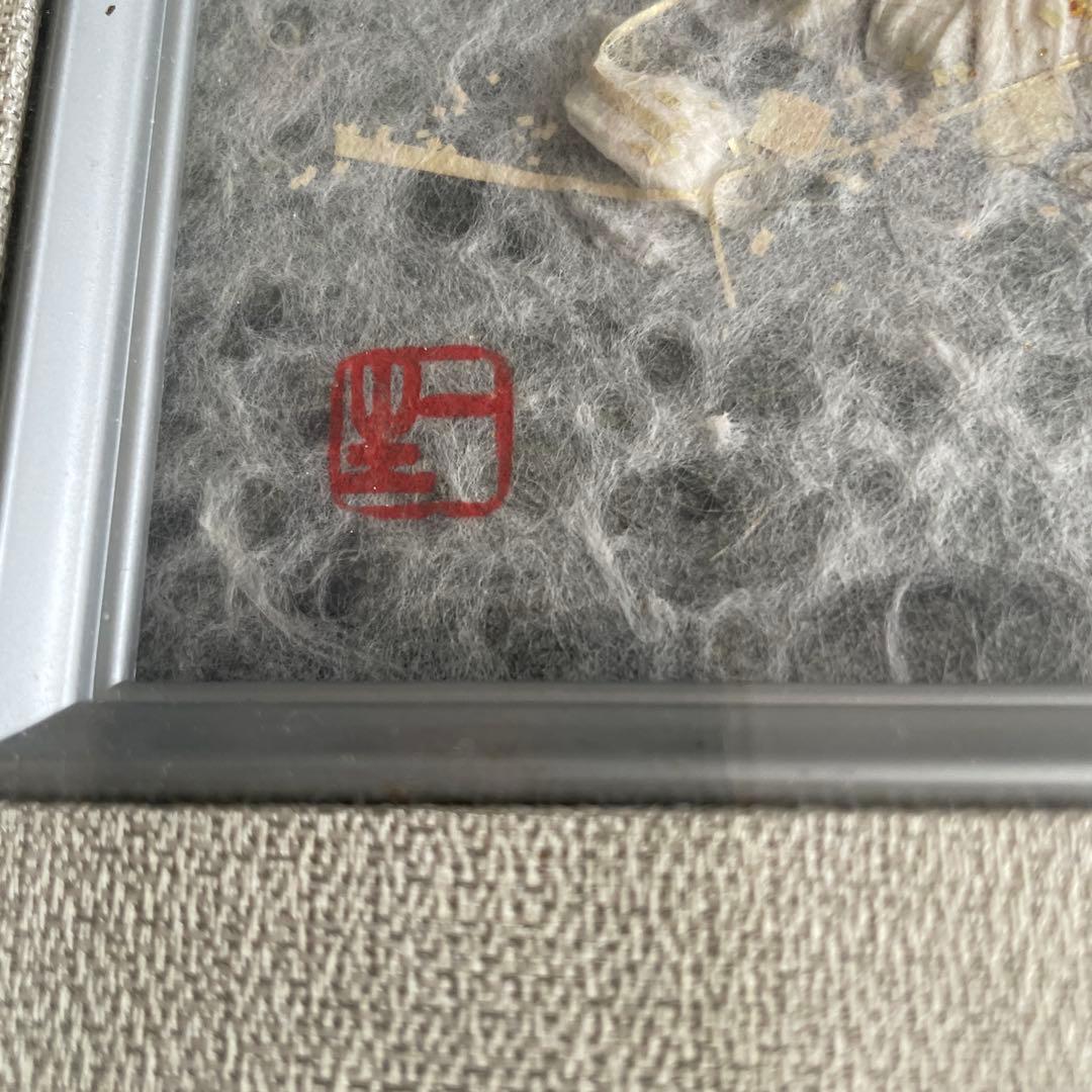 「華」山内一生工房　小原工芸品