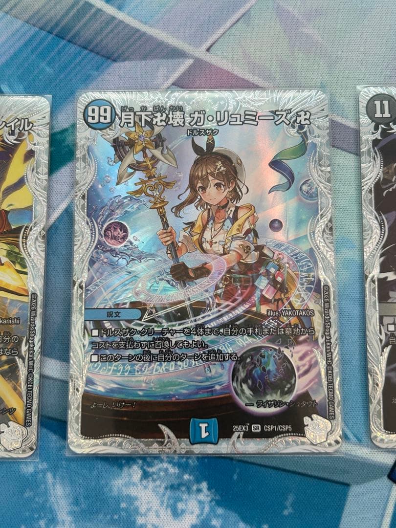 デュエマ　ライザ　コラボシークレット