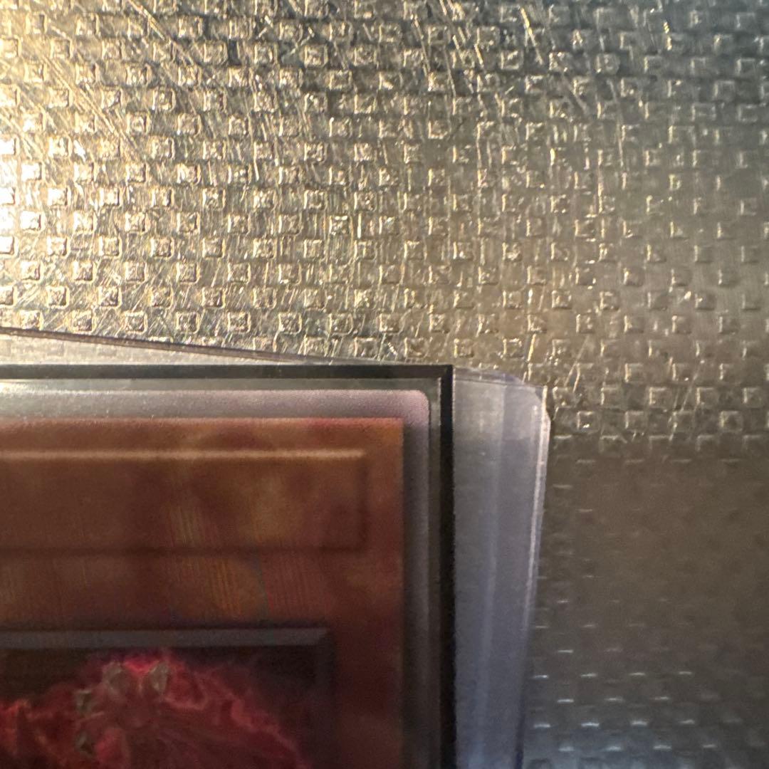 神炎皇ウリア（スペシャルカード）