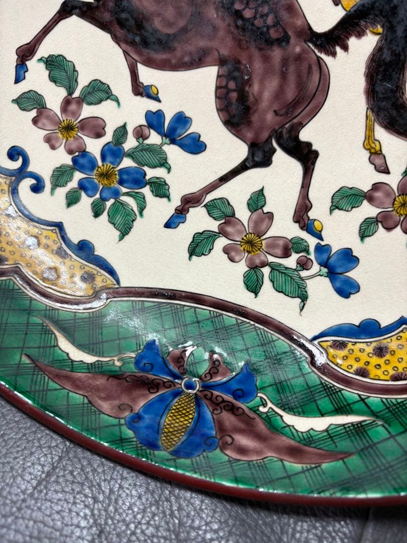 深め　飾皿　馬