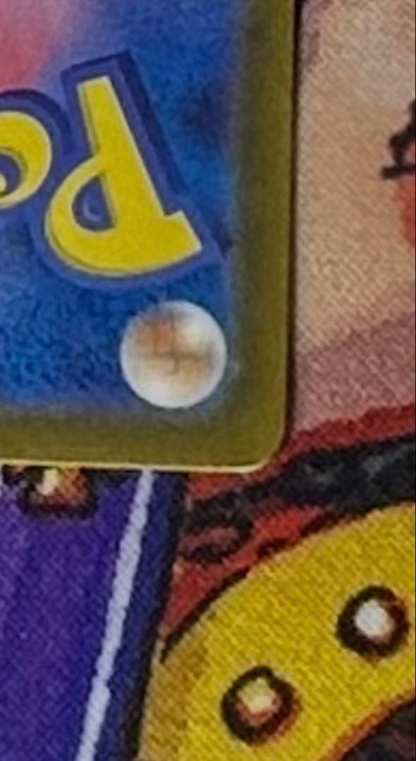 ゲッコウガex sar【特価】