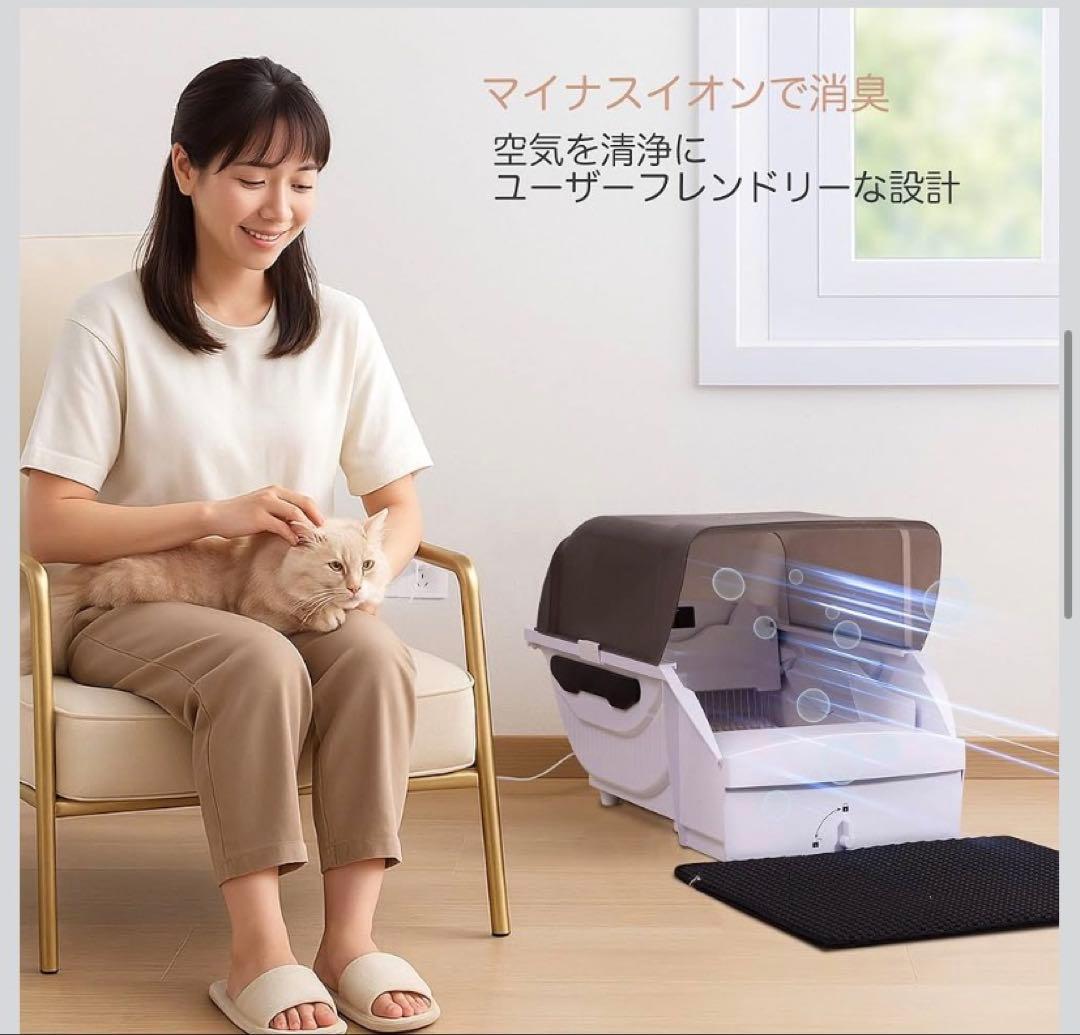 猫 トイレ 自動 大型: 全自動 ネコトイレ 静音設計 自動清掃 屋根付き
