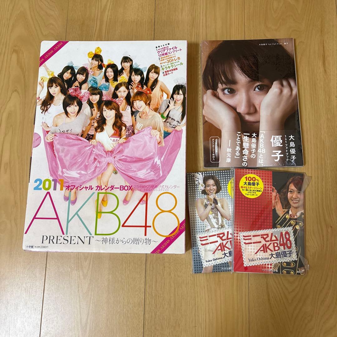 AKB48 大島優子 グッズセット